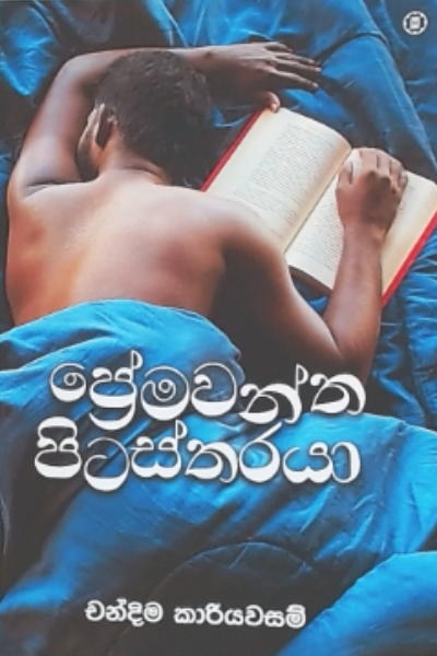 9553129560