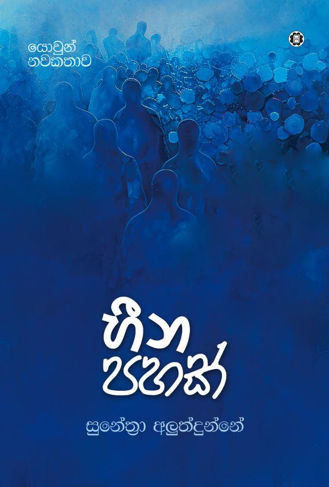 9553136494